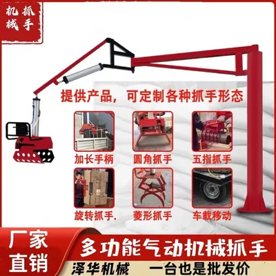 二林镇雄克卡盘爪schunk机械抓手303542PZN-plus 100-1-IS汰慷秒报价