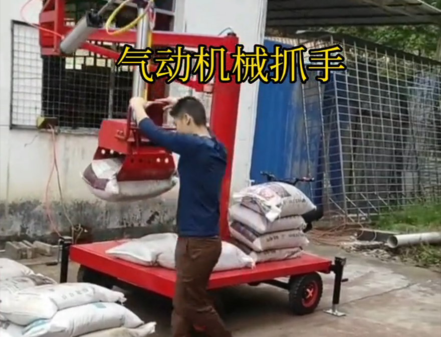 二林镇机械抓手哪里卖不锈钢抓斗机械臂搬运装卸水泥神器好不好用甘蔗毛竹抓机械抓手